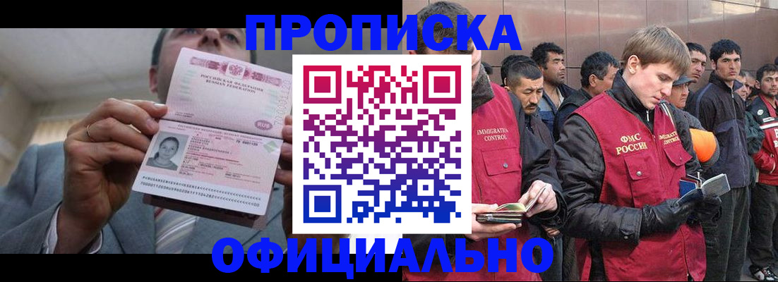 регистрация в Слободской