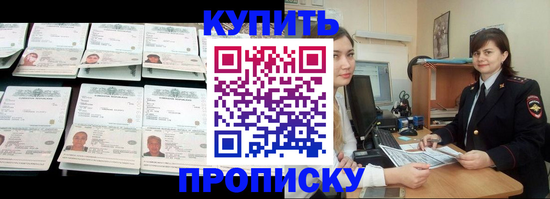 временная регистрация госуслуги в Слободской