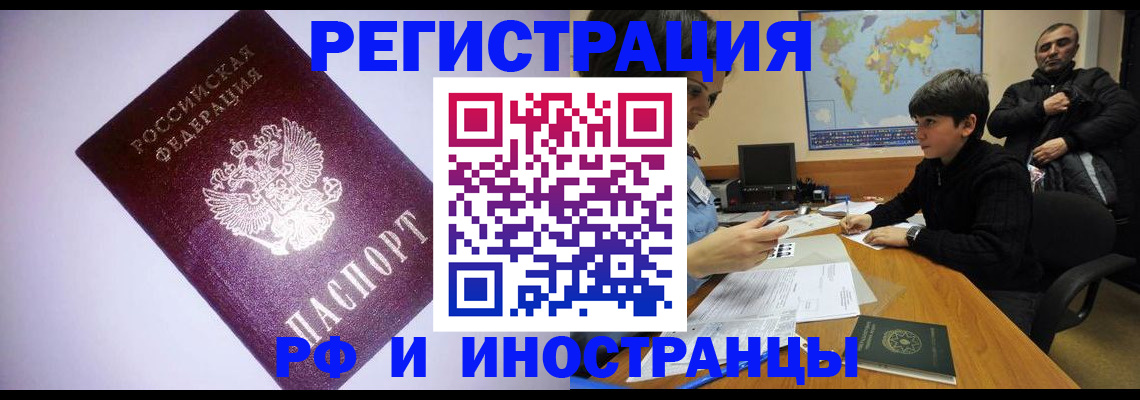 регистрация для дет. сада в Слободской