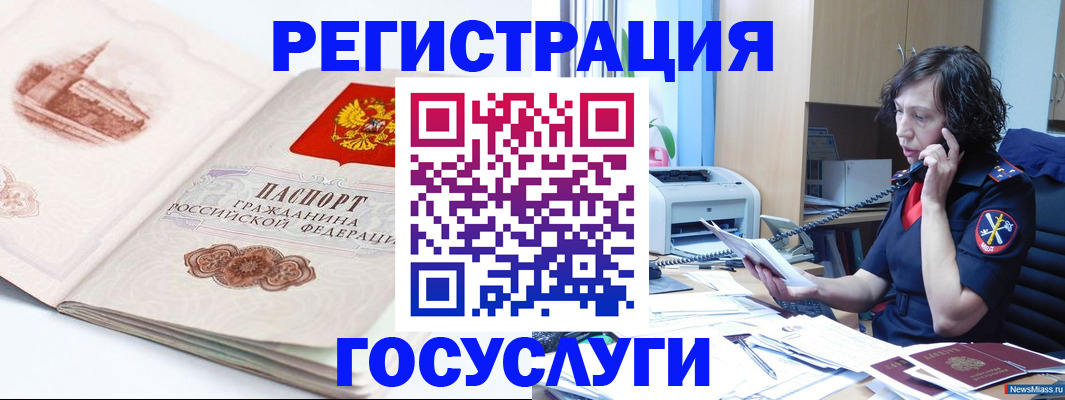 прописка ребенка в Слободской